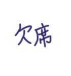 あっきんの「け」から始まる文字です（個別スタンプ：6）