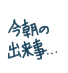 あっきんの「け」から始まる文字です（個別スタンプ：11）