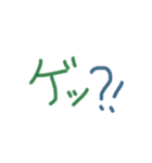 あっきんの「け」から始まる文字です（個別スタンプ：14）