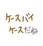 あっきんの「け」から始まる文字です（個別スタンプ：17）
