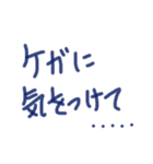 あっきんの「け」から始まる文字です（個別スタンプ：19）