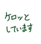 あっきんの「け」から始まる文字です（個別スタンプ：20）