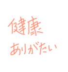あっきんの「け」から始まる文字です（個別スタンプ：22）