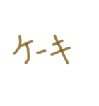 あっきんの「け」から始まる文字です（個別スタンプ：24）