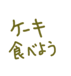 あっきんの「け」から始まる文字です（個別スタンプ：26）