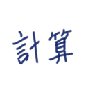あっきんの「け」から始まる文字です（個別スタンプ：27）