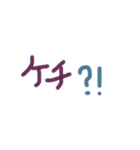あっきんの「け」から始まる文字です（個別スタンプ：29）