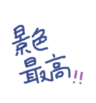 あっきんの「け」から始まる文字です（個別スタンプ：32）