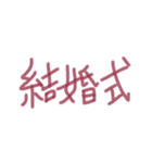 あっきんの「け」から始まる文字です（個別スタンプ：34）