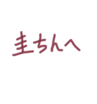 あっきんの「け」から始まる文字です（個別スタンプ：36）