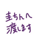 あっきんの「け」から始まる文字です（個別スタンプ：37）