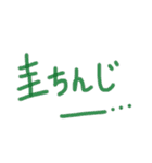 あっきんの「け」から始まる文字です（個別スタンプ：38）