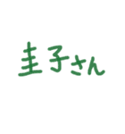 あっきんの「け」から始まる文字です（個別スタンプ：39）