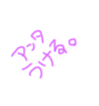 にほん。（個別スタンプ：1）