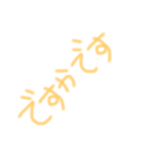 にほん。（個別スタンプ：5）
