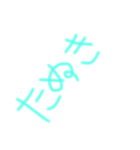 にほん。（個別スタンプ：6）