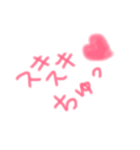 にほん。（個別スタンプ：15）