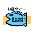 魚介魚ッチ(ぎょかいうぉッチ)（個別スタンプ：2）
