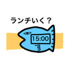 魚介魚ッチ(ぎょかいうぉッチ)（個別スタンプ：3）