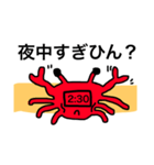 魚介魚ッチ(ぎょかいうぉッチ)（個別スタンプ：8）