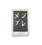 スマホの思い（個別スタンプ：1）