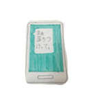 スマホの思い（個別スタンプ：8）
