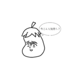 なげやりのナス  モノクロバージョン（個別スタンプ：1）