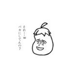 なげやりのナス  モノクロバージョン（個別スタンプ：2）