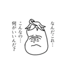 なげやりのナス  モノクロバージョン（個別スタンプ：4）