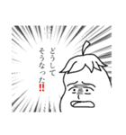 なげやりのナス  モノクロバージョン（個別スタンプ：6）