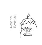 なげやりのナス  モノクロバージョン（個別スタンプ：8）