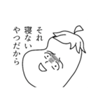 なげやりのナス  モノクロバージョン（個別スタンプ：16）