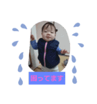 ゆずさんスタンプyuzusan（個別スタンプ：1）