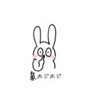 極めて大雑把なうさぎ（個別スタンプ：2）