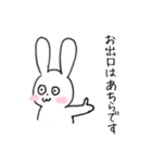 極めて大雑把なうさぎ（個別スタンプ：4）