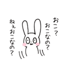 極めて大雑把なうさぎ（個別スタンプ：5）