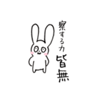 極めて大雑把なうさぎ（個別スタンプ：6）