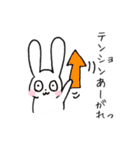 極めて大雑把なうさぎ（個別スタンプ：7）