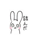 極めて大雑把なうさぎ（個別スタンプ：10）