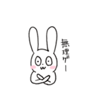 極めて大雑把なうさぎ（個別スタンプ：11）