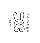 極めて大雑把なうさぎ（個別スタンプ：17）
