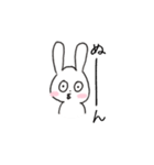 極めて大雑把なうさぎ（個別スタンプ：28）