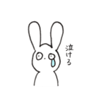 極めて大雑把なうさぎ（個別スタンプ：31）
