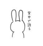 極めて大雑把なうさぎ（個別スタンプ：32）