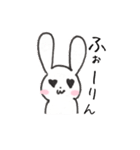 極めて大雑把なうさぎ（個別スタンプ：33）