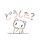 いもぬっこ。（個別スタンプ：14）