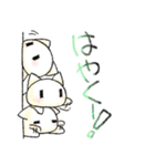 いもぬっこ。（個別スタンプ：22）