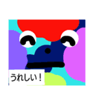 ナツックス（個別スタンプ：1）