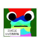 ナツックス（個別スタンプ：2）