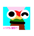 ナツックス（個別スタンプ：3）